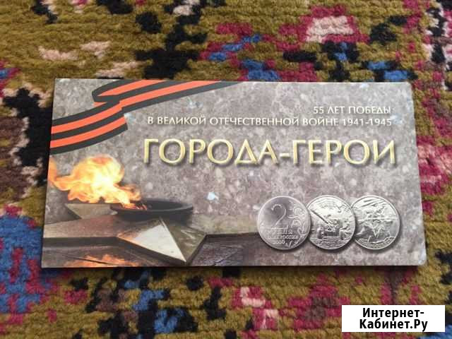 Альбомы для монет Петрозаводск - изображение 1