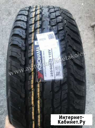 Yokohama 285/60 R18 116V Екатеринбург - изображение 1