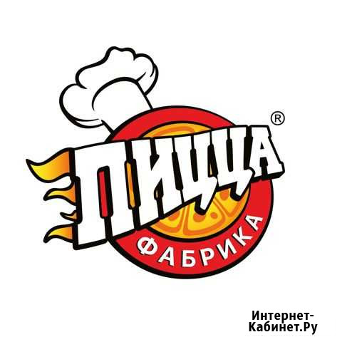 Повар горячего цеха Кохма - изображение 1