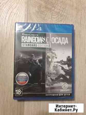 Playstation 4 Диск Кемерово