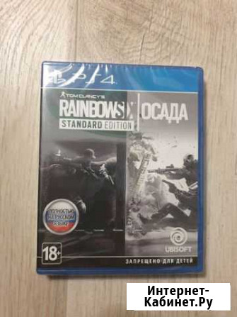Playstation 4 Диск Кемерово - изображение 1
