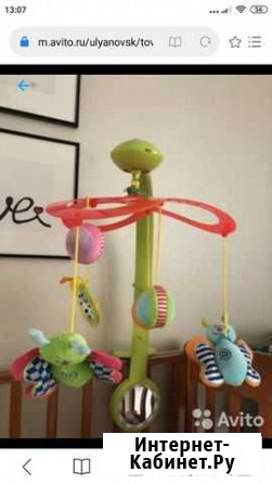 Мобиль Ульяновск - изображение 1