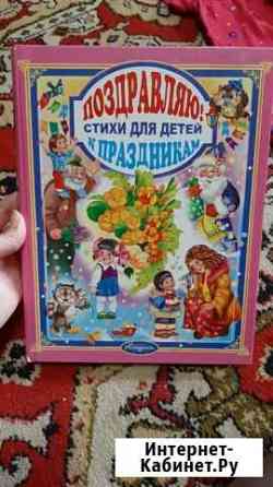 Книга Курск