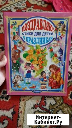 Книга Курск - изображение 1