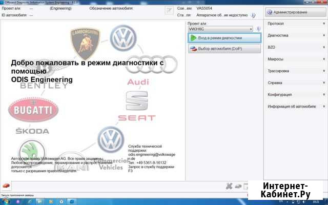 Ремонт обновление MMI 3G, 3G plus RNS 850 Таганрог - изображение 1