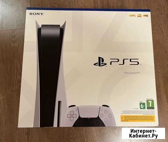 Игровая приставка sony playstation 5 Курск - изображение 1