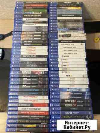 Диски PS4 Арзамас