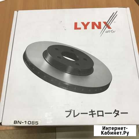 Диск тормозной задний Петропавловск-Камчатский - изображение 1