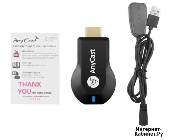 Hdmi wifi адаптер для телевизора anycast Киров - изображение 1