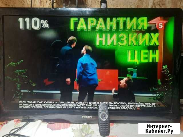 Продам телевизор Аргаяш - изображение 1