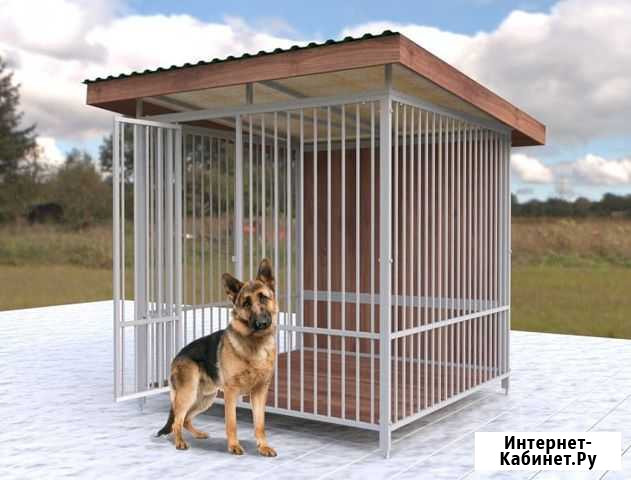 Вольер Ульяновск - изображение 1