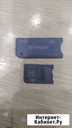 Продам адаптеры Sony M2 на msac-MMS/MMD Нижний Новгород - изображение 1