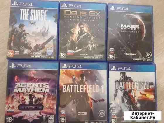 Игры для ps4 Электросталь