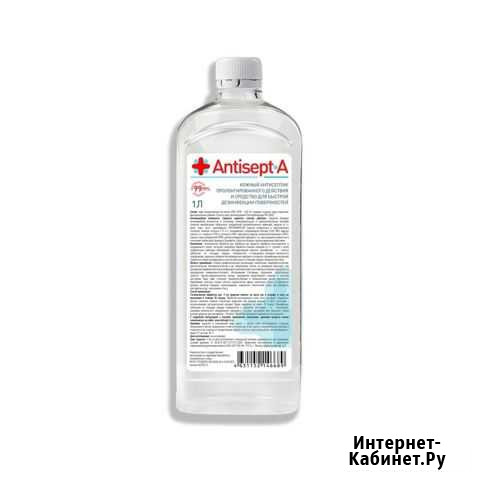 Антисептик Antisept-A Нижний Новгород - изображение 1