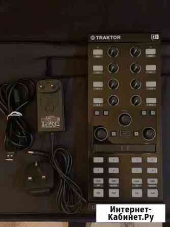 Traktor kontrol x1 Обнинск