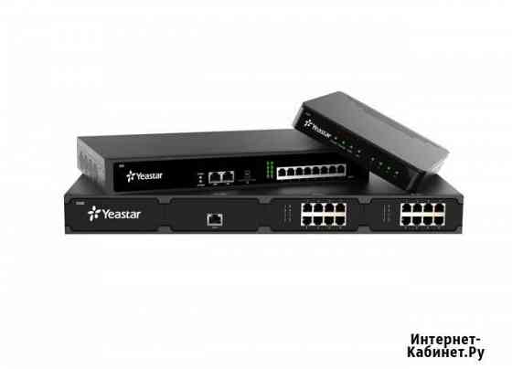 IP атс Yeastar S20, Yeastar S100 Тюмень