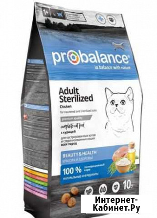 Корм сухой для кошек ProBalance, 10кг Люберцы - изображение 1