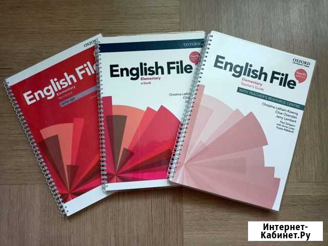 English file elementary Калининград - изображение 1