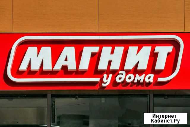 Объемные буквы Наружная реклама Вывески Казань - изображение 1