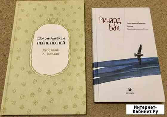 Книги 2 Ставрополь