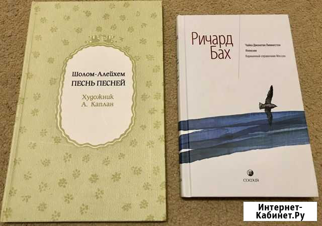 Книги 2 Ставрополь - изображение 1