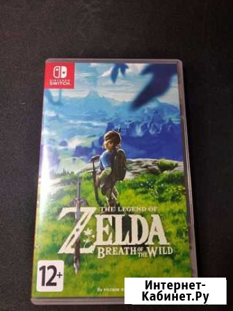 The legend of Zelda breath of the wild Дмитров - изображение 1