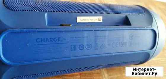 Jbl charge 2 plus оригинал Миасс
