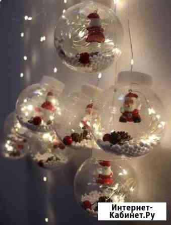 Гирлянда шары cadena, 200 LED, 10 шаров, 20201 Мурманск