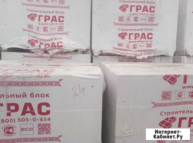 Кирпич газоблок Палласовка - изображение 1