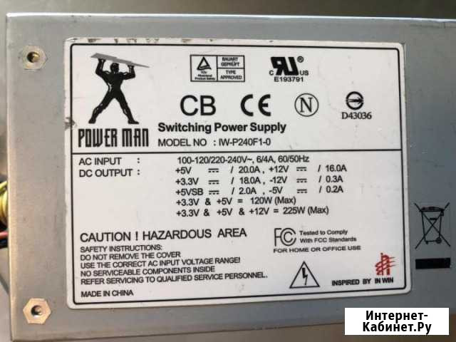 Блок питания IW-P240F1-0 Power Man Сургут - изображение 1