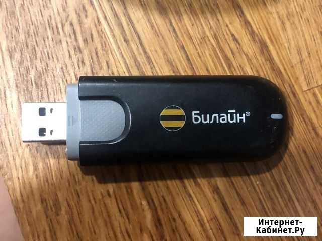 Модем билайн Ейск - изображение 1