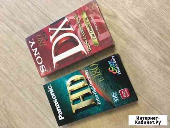 Видеокассеты vhs 2шт 180мин новые, пакетные Нижнекамск