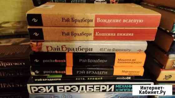 Книги Ижевск