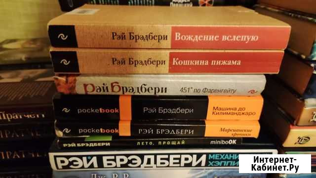 Книги Ижевск - изображение 1