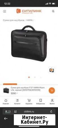 Сумка для ноутбука 17.3 hama Miami Life, черный Благовещенск - изображение 1