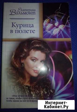Книга Дубна - изображение 1