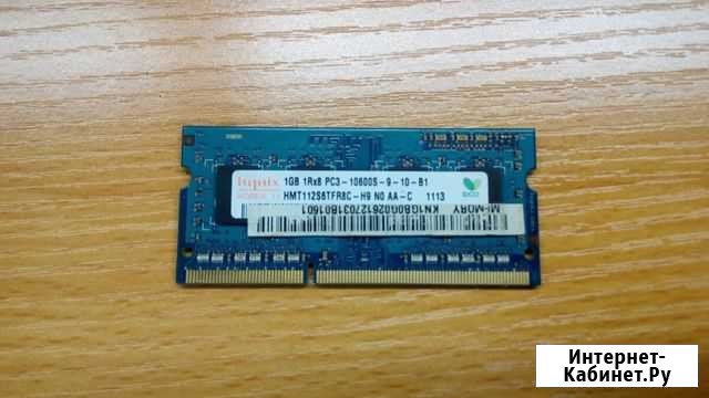 Оперативная память DDR3 Находка - изображение 1