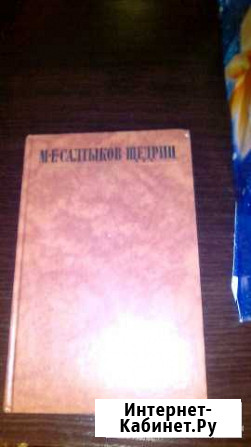 Собрание сочинений Сарапул - изображение 1