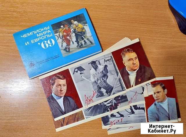 Чемпионы мира и европы 69 Киров - изображение 1