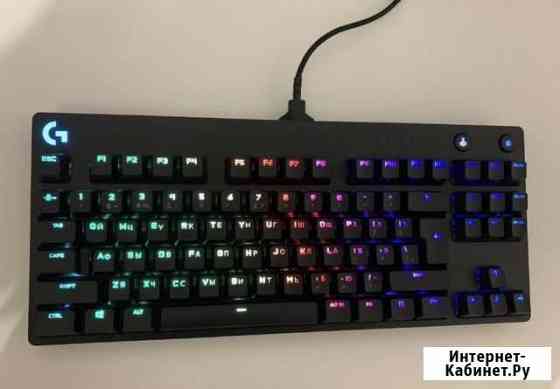 Игровая клавиатура Logitech g Pro Астрахань