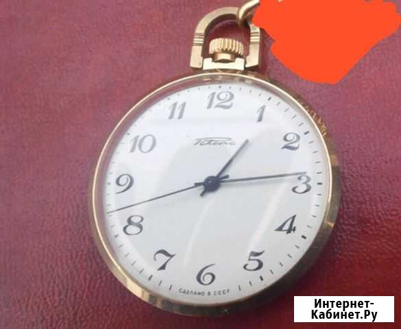 Часы карманные Парусник au позолоченные Рязань - изображение 1