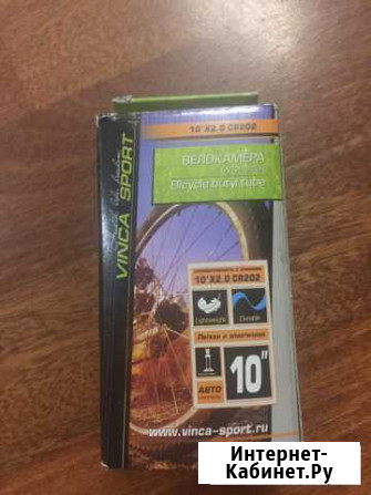 Велокамера Калининград - изображение 1