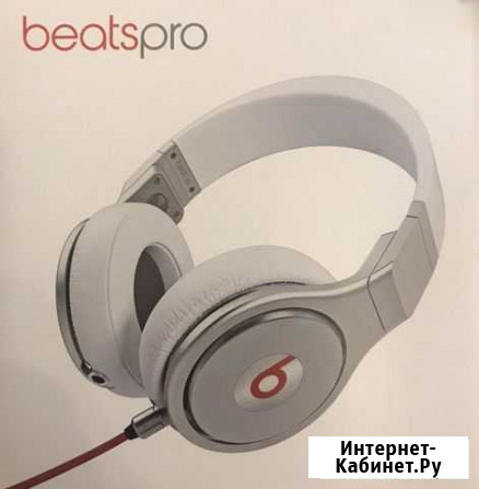 Наушники Beats Pro Петрозаводск - изображение 1