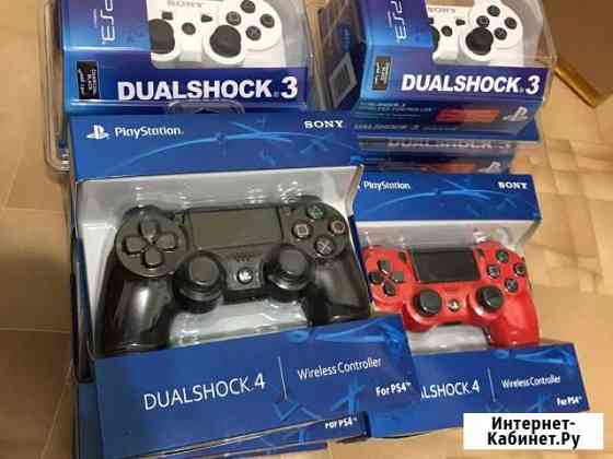 Джойстики для PlayStation 4 доставка гарантия Волгоград