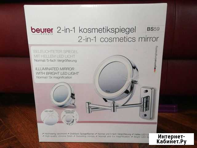 Косметическое зеркало с подсветкой Beurer Первоуральск - изображение 1