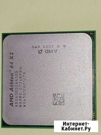 Процессор AMD athlon 64 x2 и AMD athlon 64 Магнитогорск - изображение 1