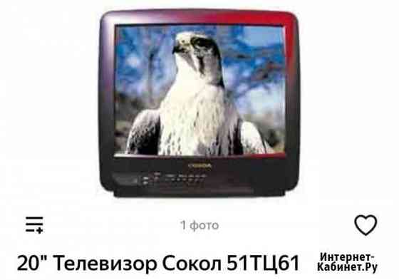 Телевизор Сокол 51тц6153+Три игры Мончегорск