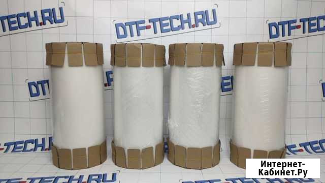 DTF пленка 30см А3 Волгоград - изображение 1