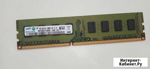 Ddr3 2gb Samsung Ардатов - изображение 1