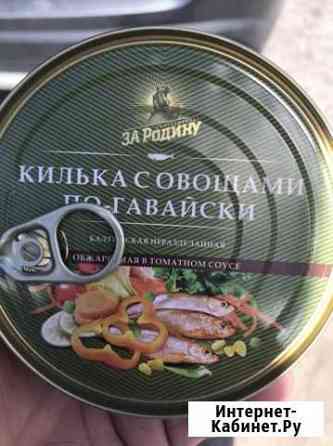 Килька с овощами по гавайски Ставрополь